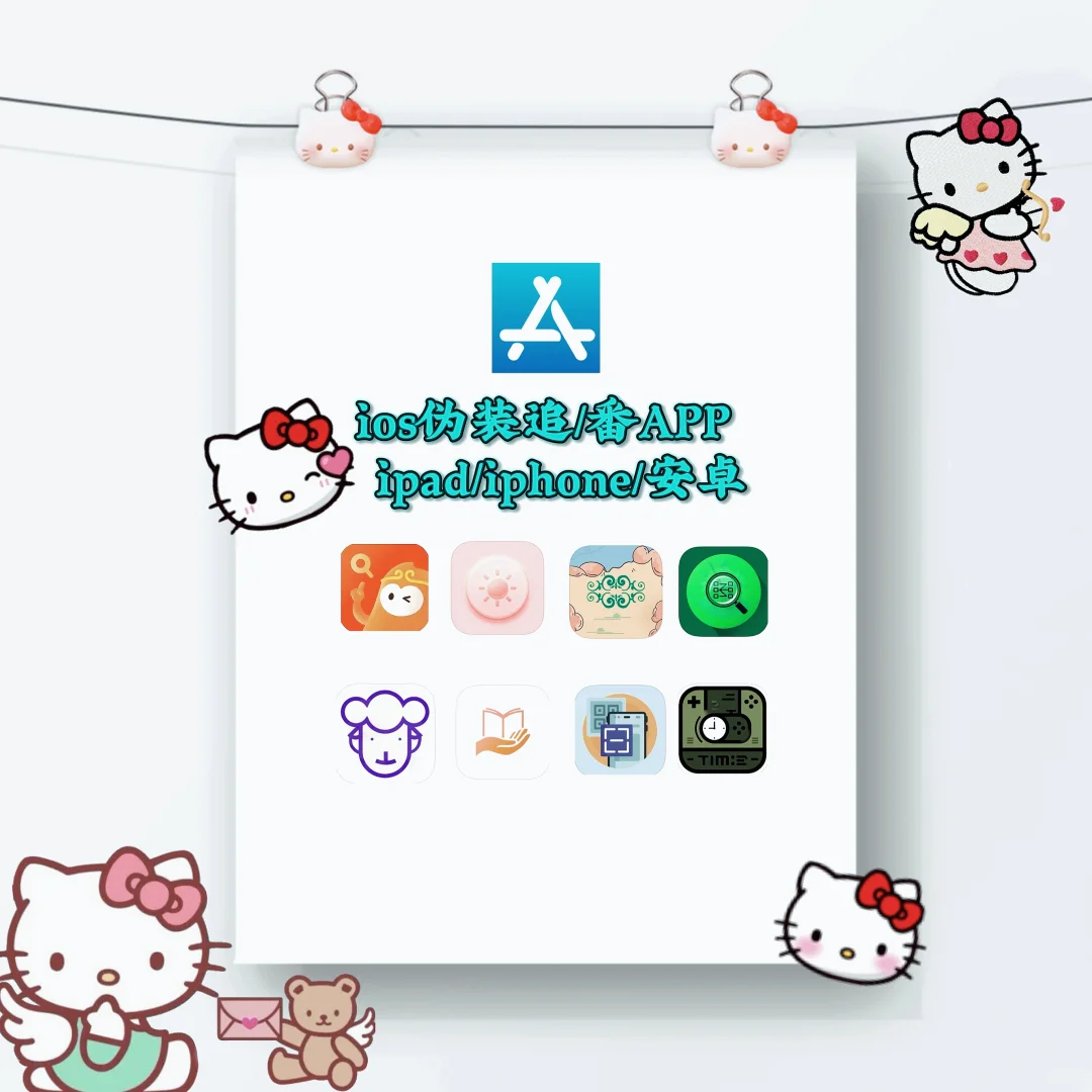 ios爱追剧的宝子们有福了