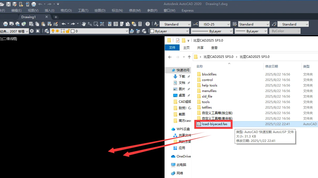 CAD机械插件——比亚CAD