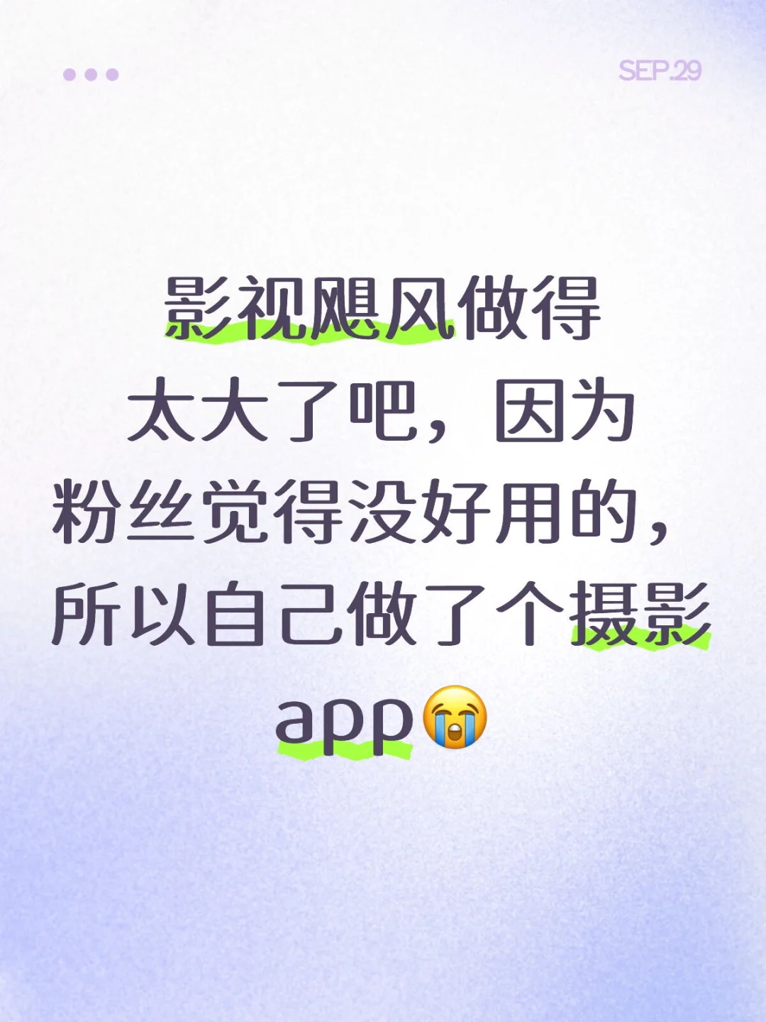 影视飓风让我意识到iPhone 17 Pro白买了