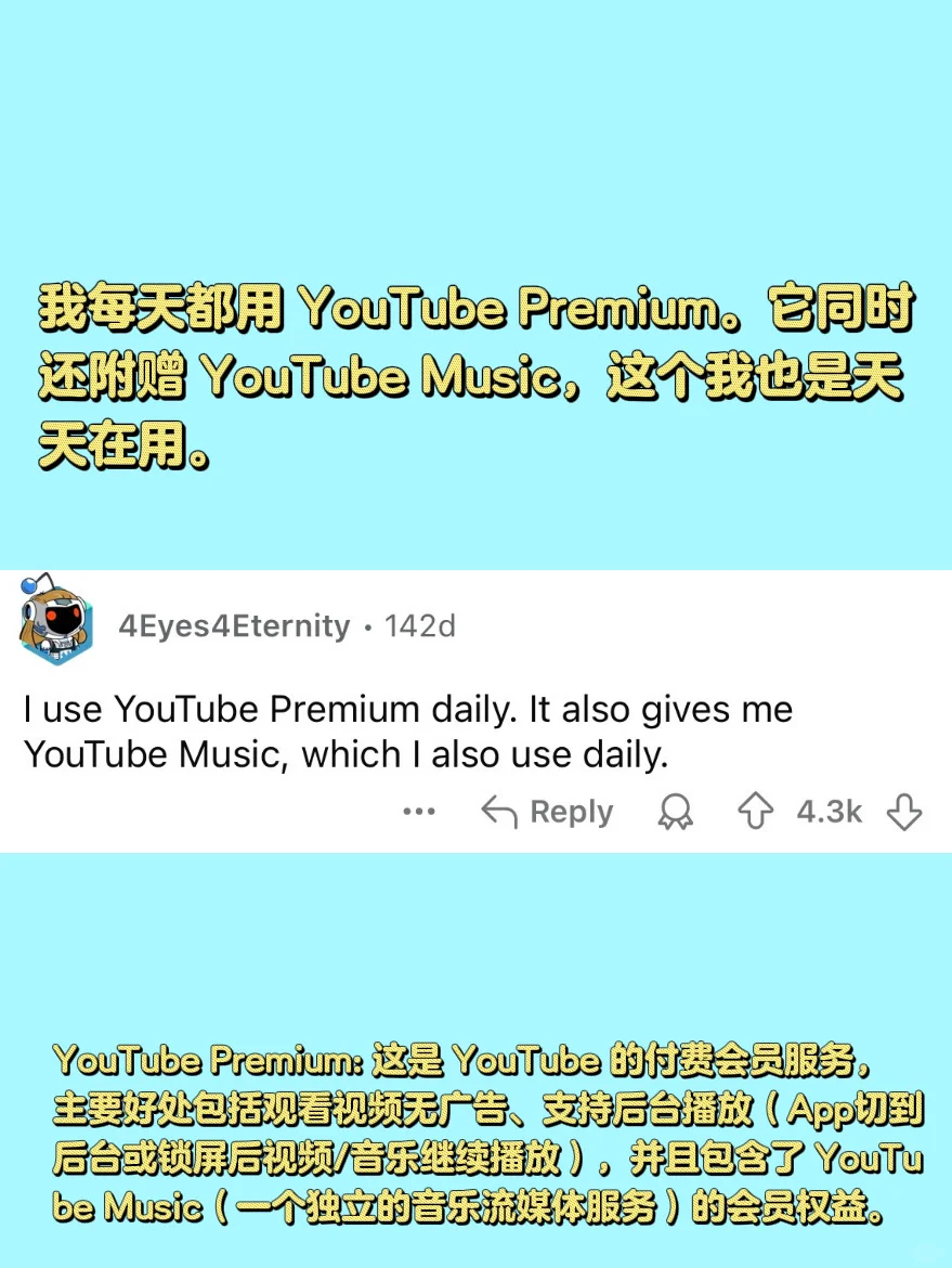 你订阅过的最值的在线订阅APP是什么？