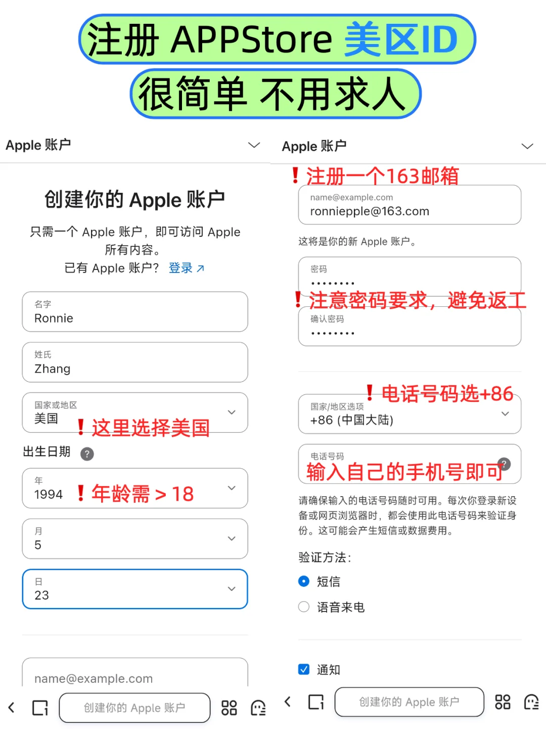 4图！教你用 iPad 下载美区免费权威启蒙App