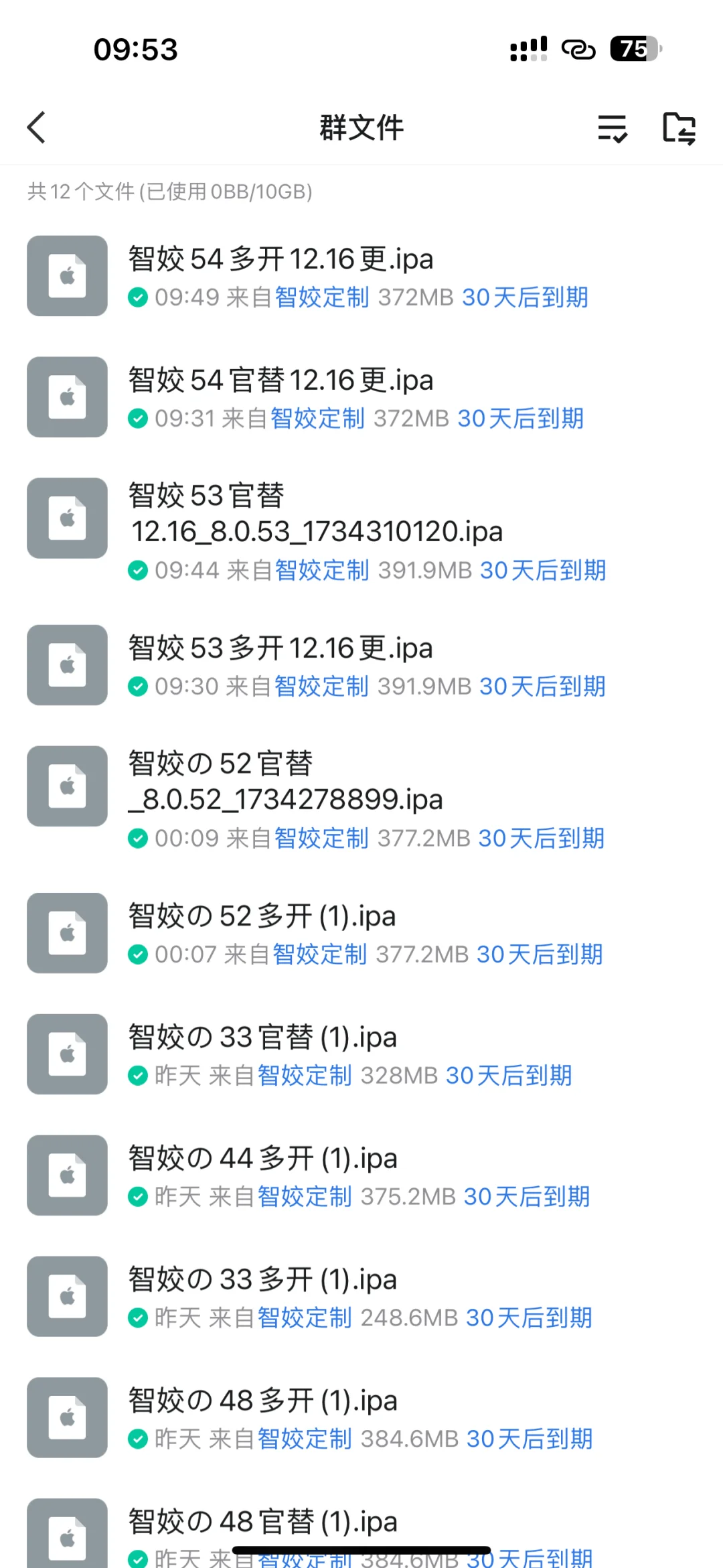 最新版本新注入了三个插件 还不更新吗
