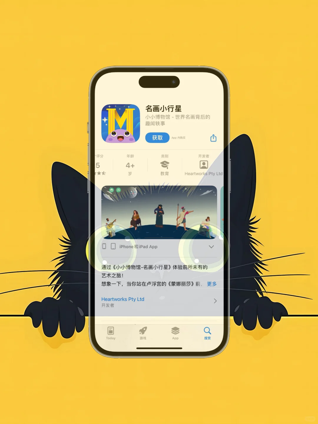 iOS 限免应用精选|25/10/06