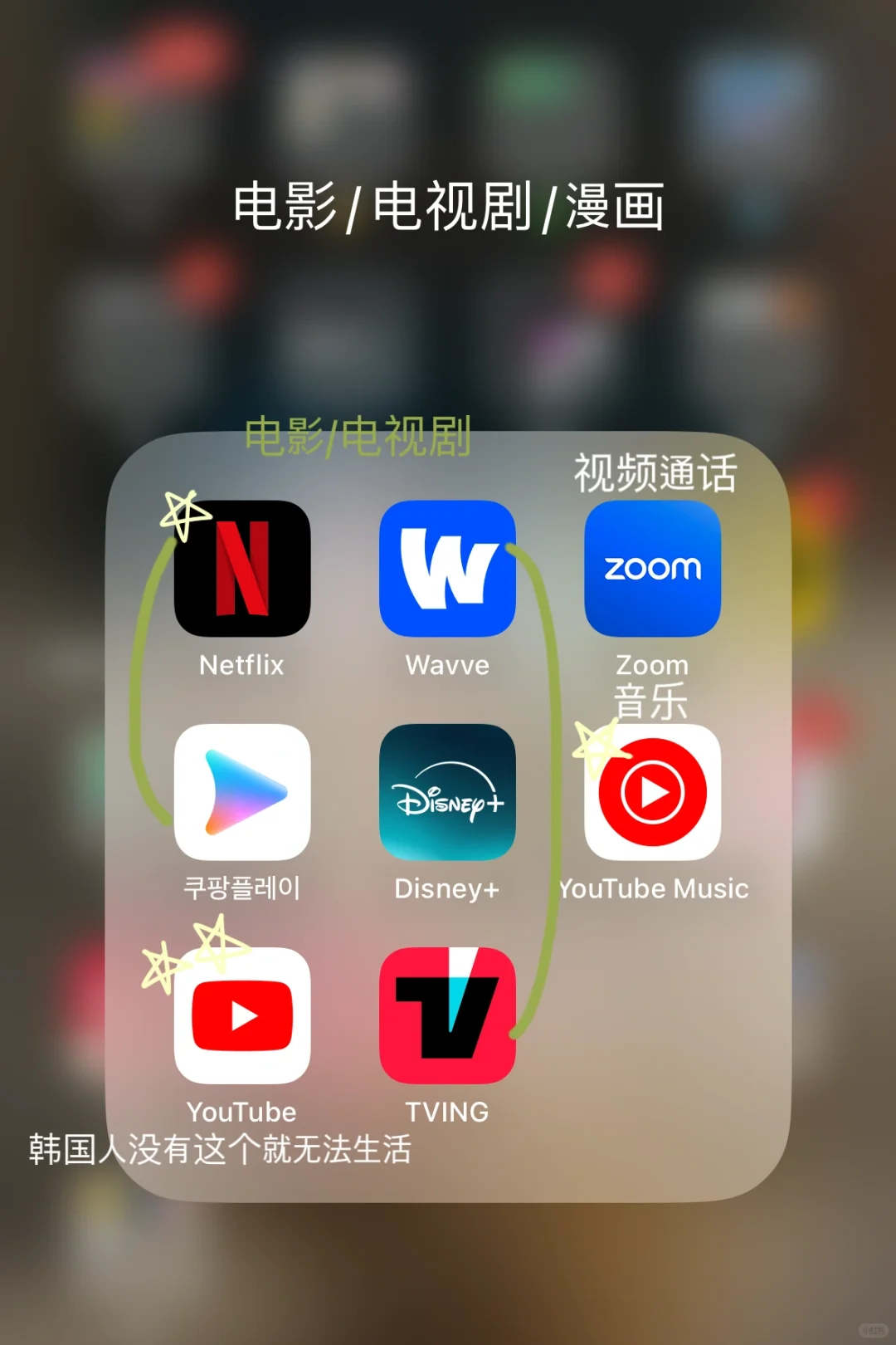 推荐给居住在韩国的人！💛