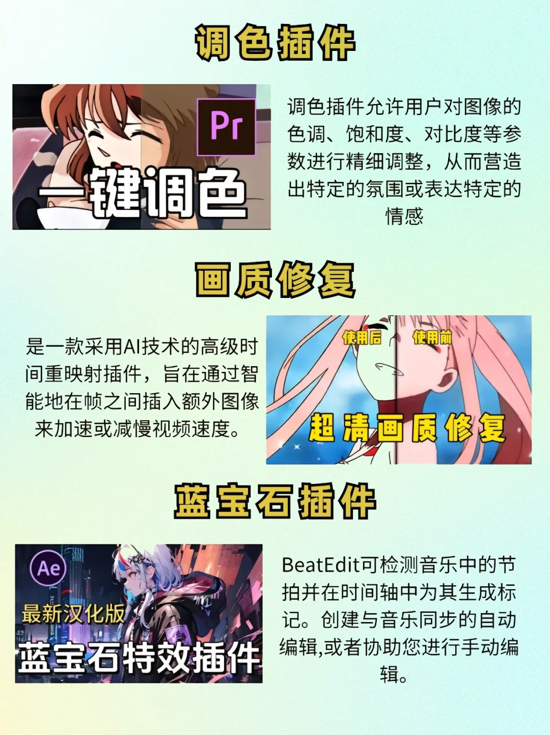 没有人能够拒绝装上插件后的PR❗