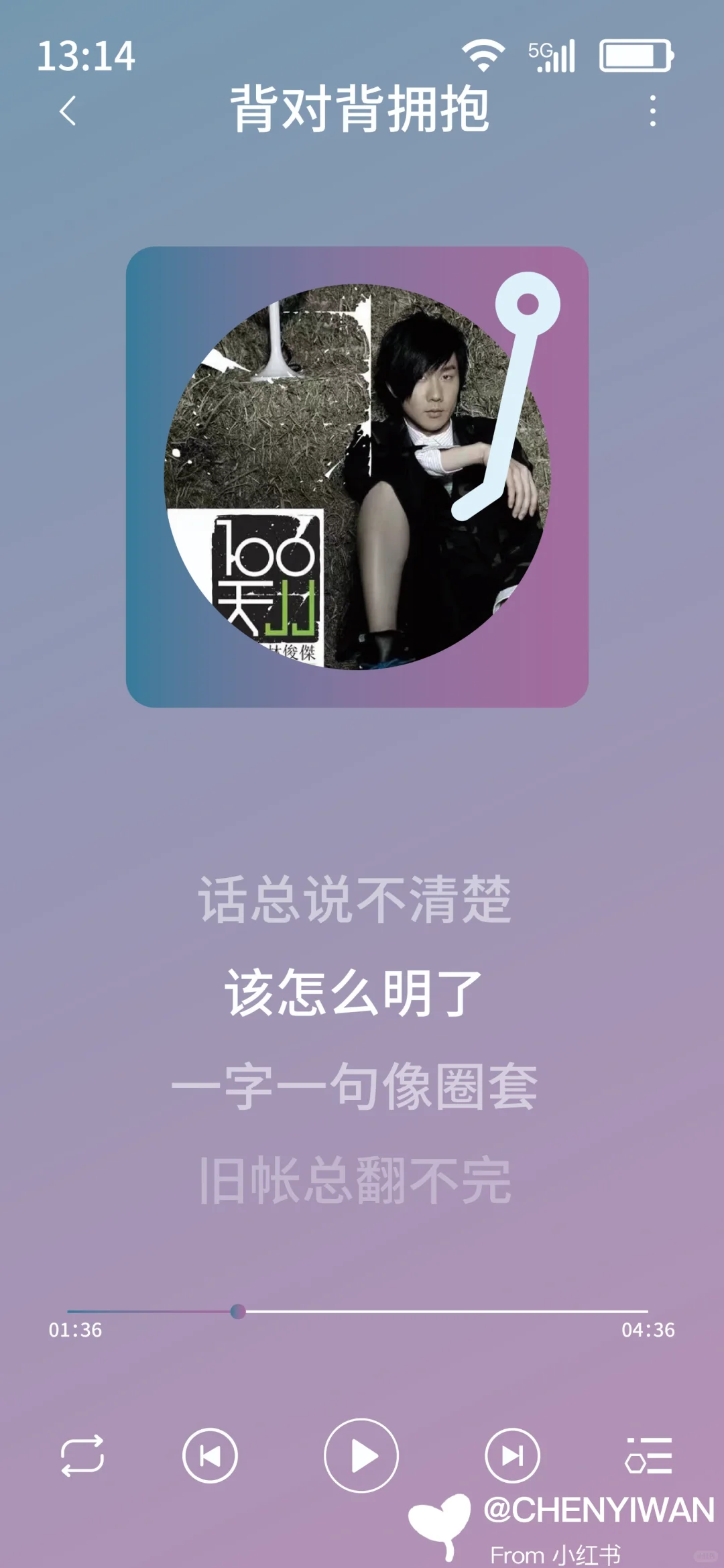UI设计 | 音乐APP界面设计