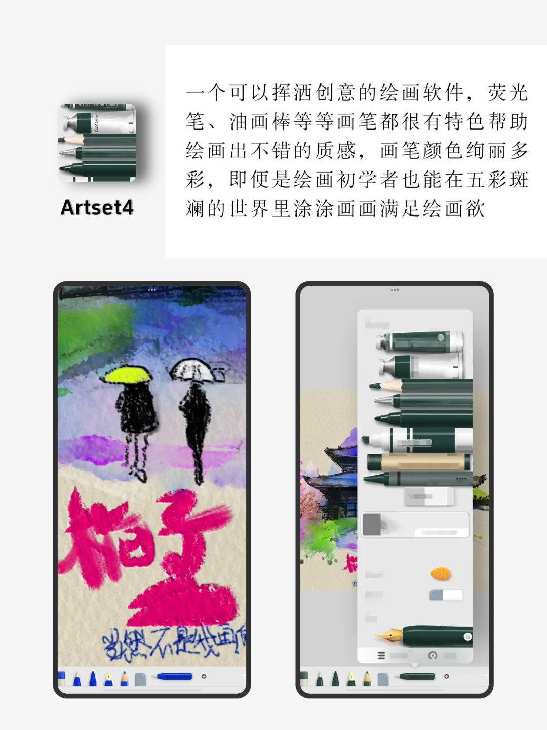 内行人才知道的手机软件，冷门小众但实用