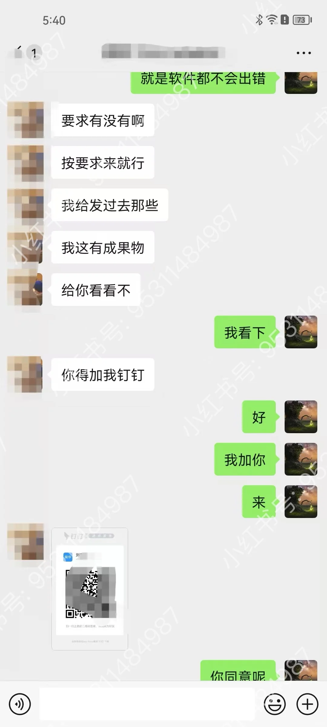 我们提供全流程在线软件测试服务