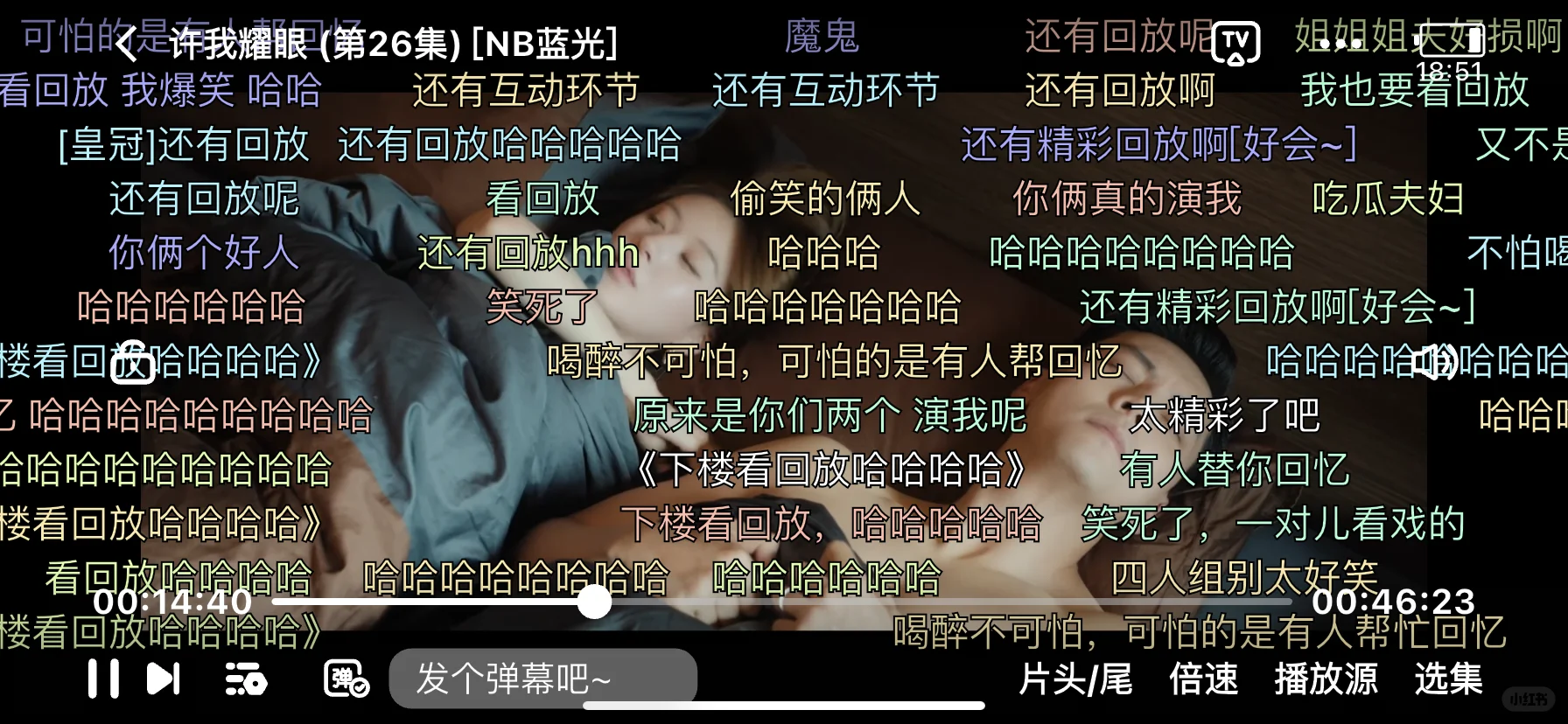 发现不卡顿，吴广的追剧APP