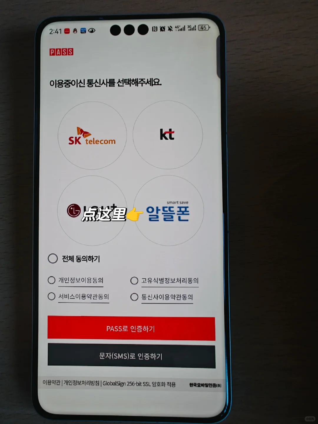 韩国国民健民保险缴费全攻略