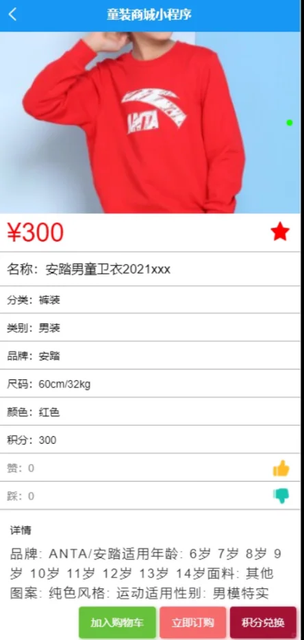 Day07:520套微信小程序毕设源码,拿走可用