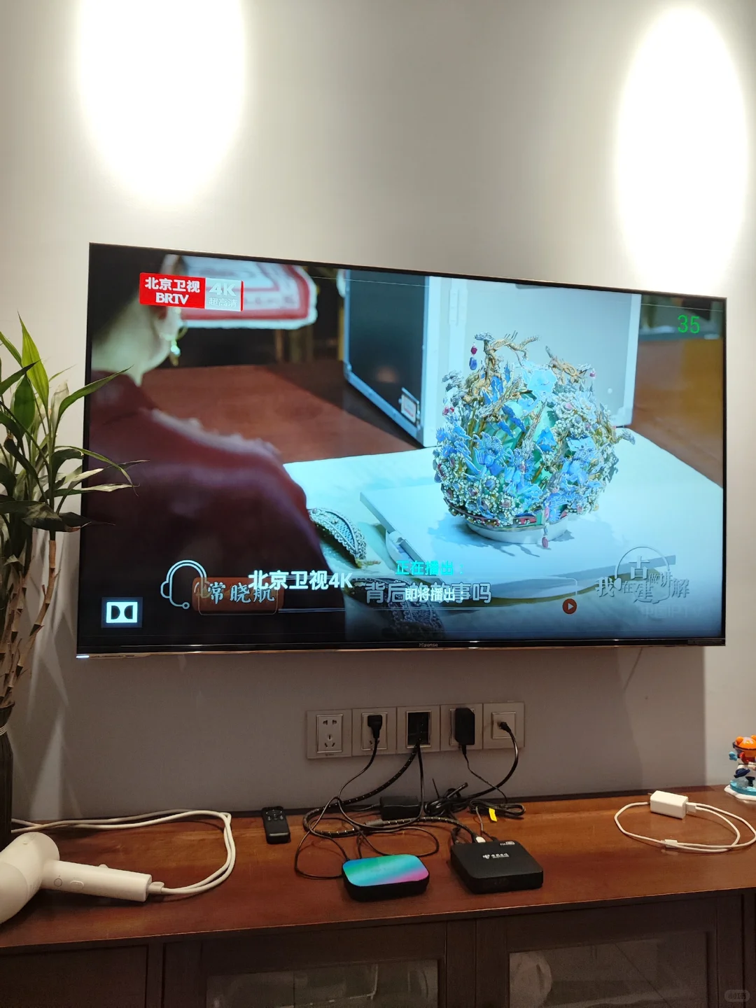 北京卫视4K点亮杜比图标