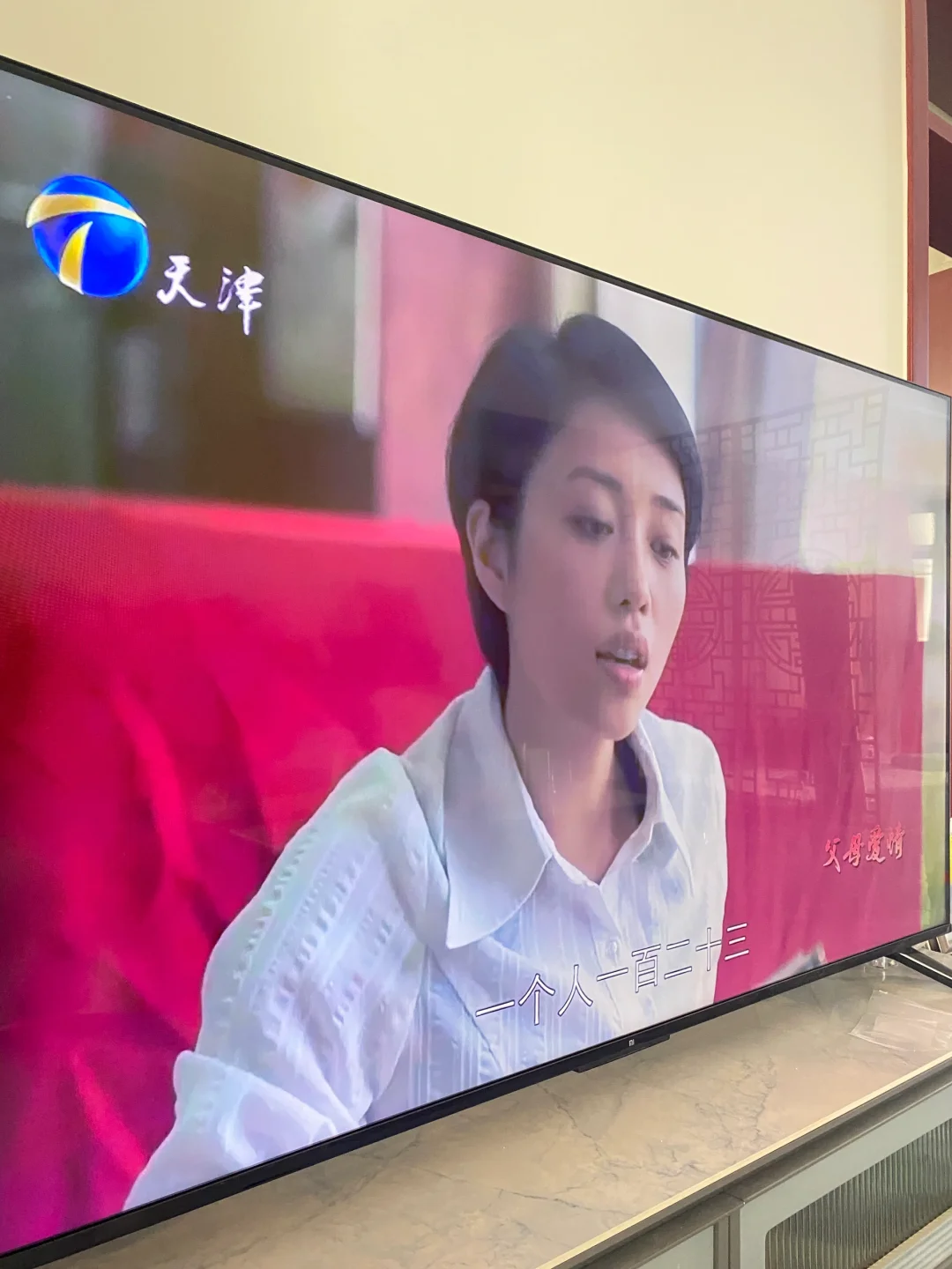 智能电视你们看的满意吗平常嫌弃他不