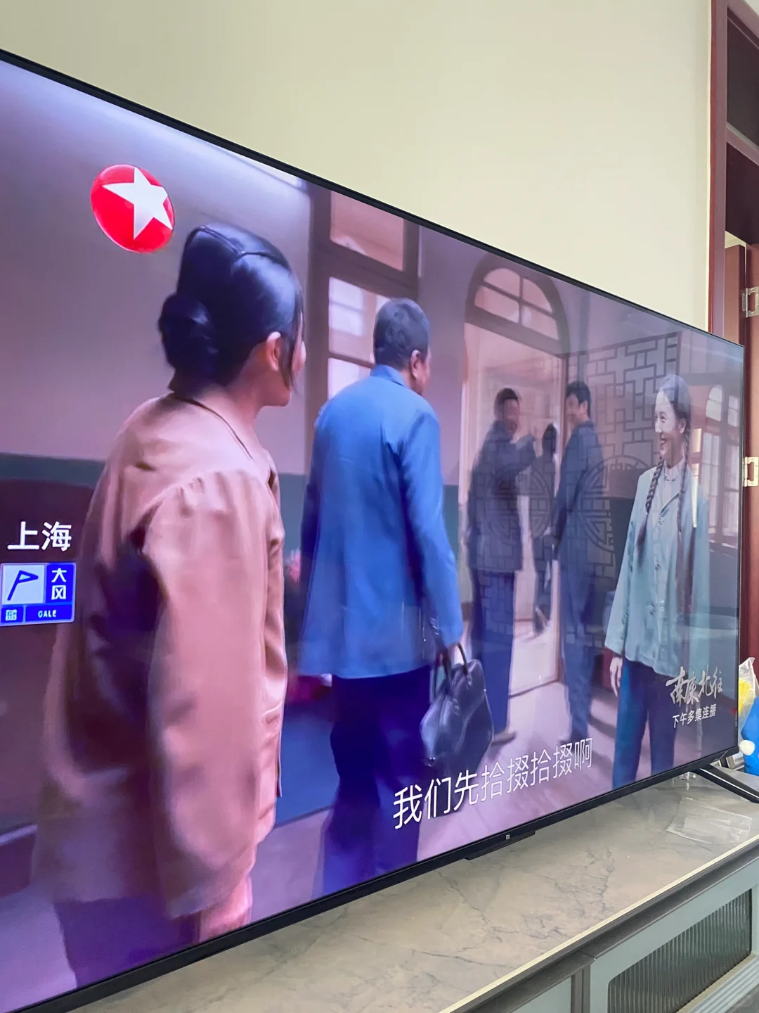 智能电视你们看的满意吗平常嫌弃他不