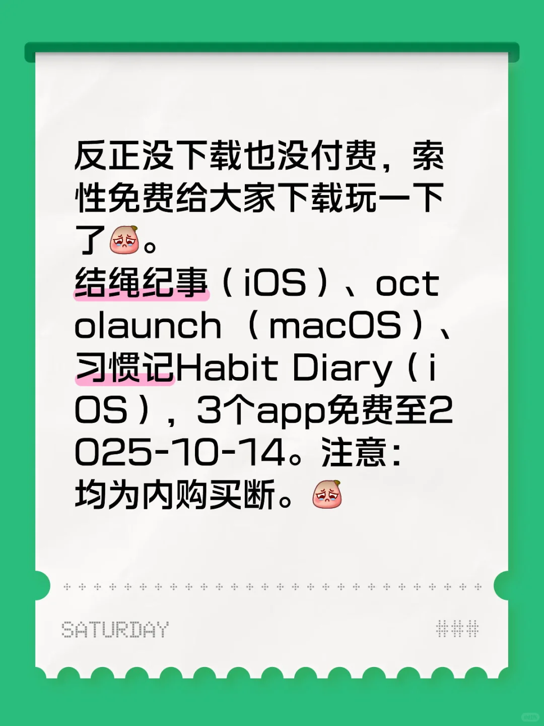 伤心了，免费给大家，玩了