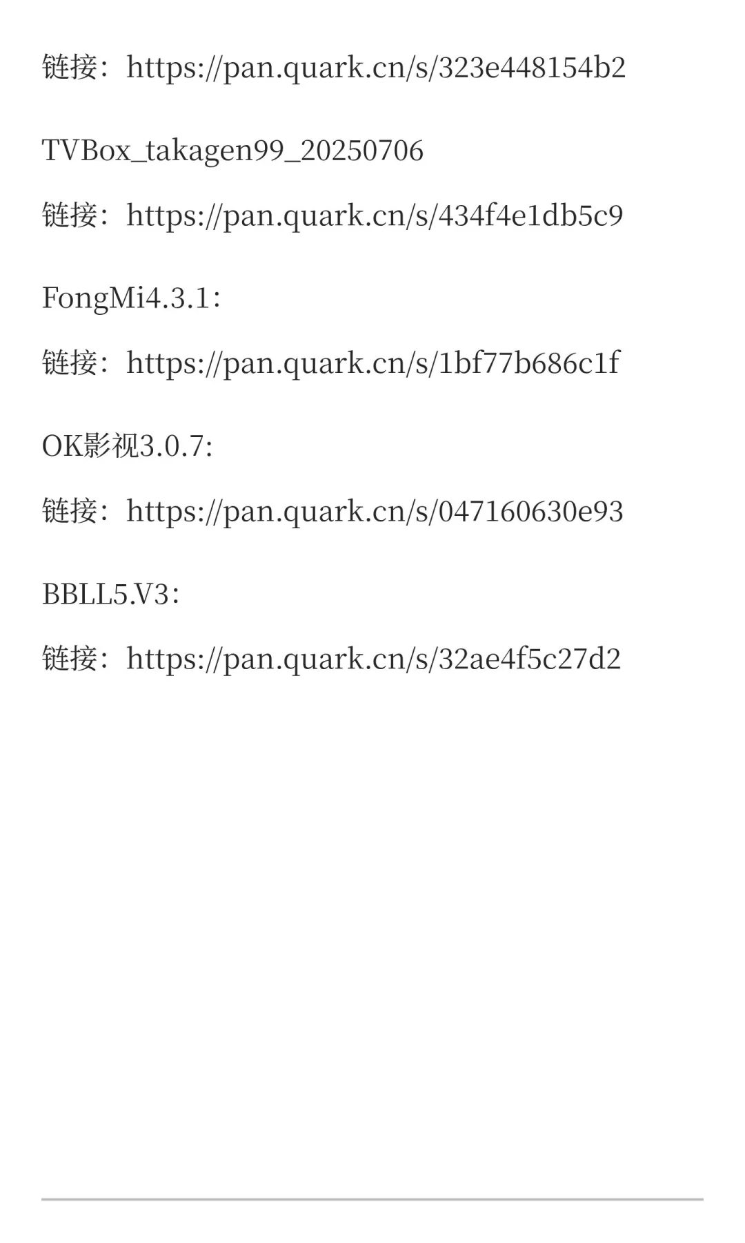看电视如何选择APP