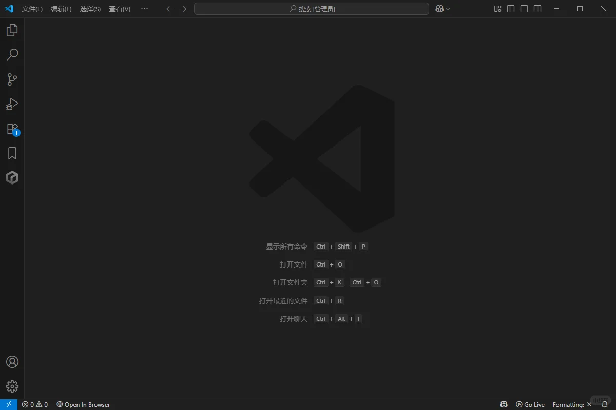 VisualStudiocode和Hbuilderx的安装