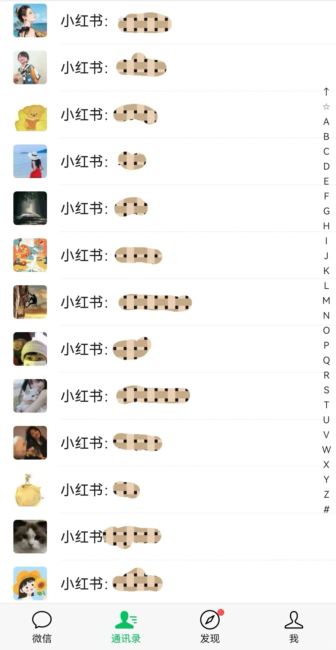 关于付费咨询这件事…