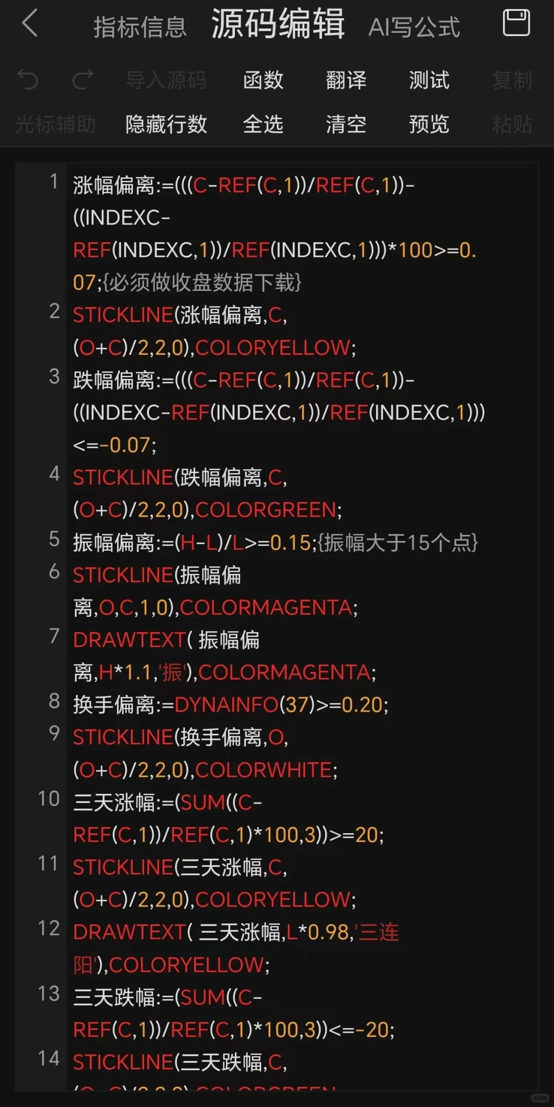 通达信珍藏高胜率源码无偿分享，直接看效果