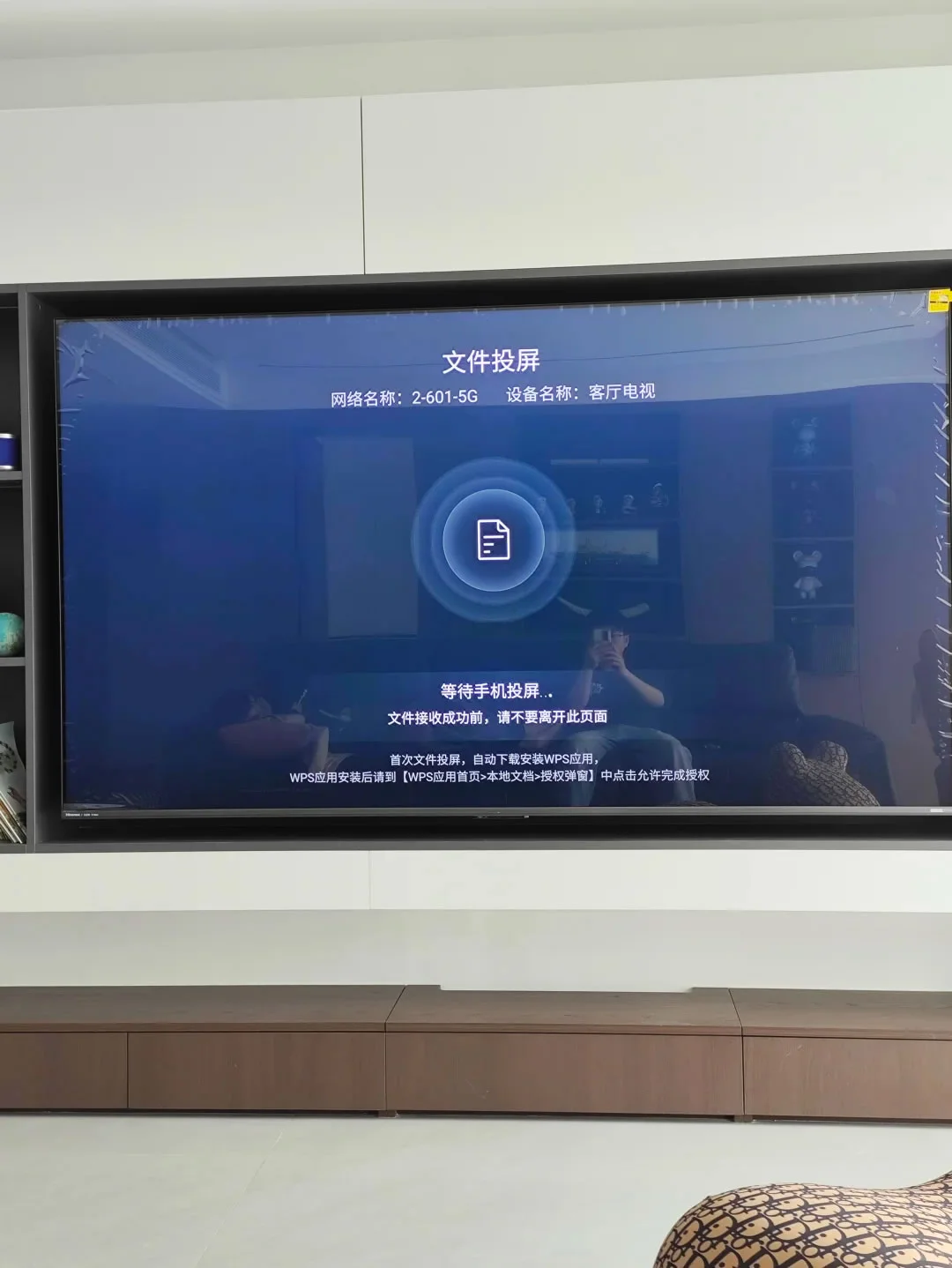 海信电视安装流程来了,非常详细的app安装