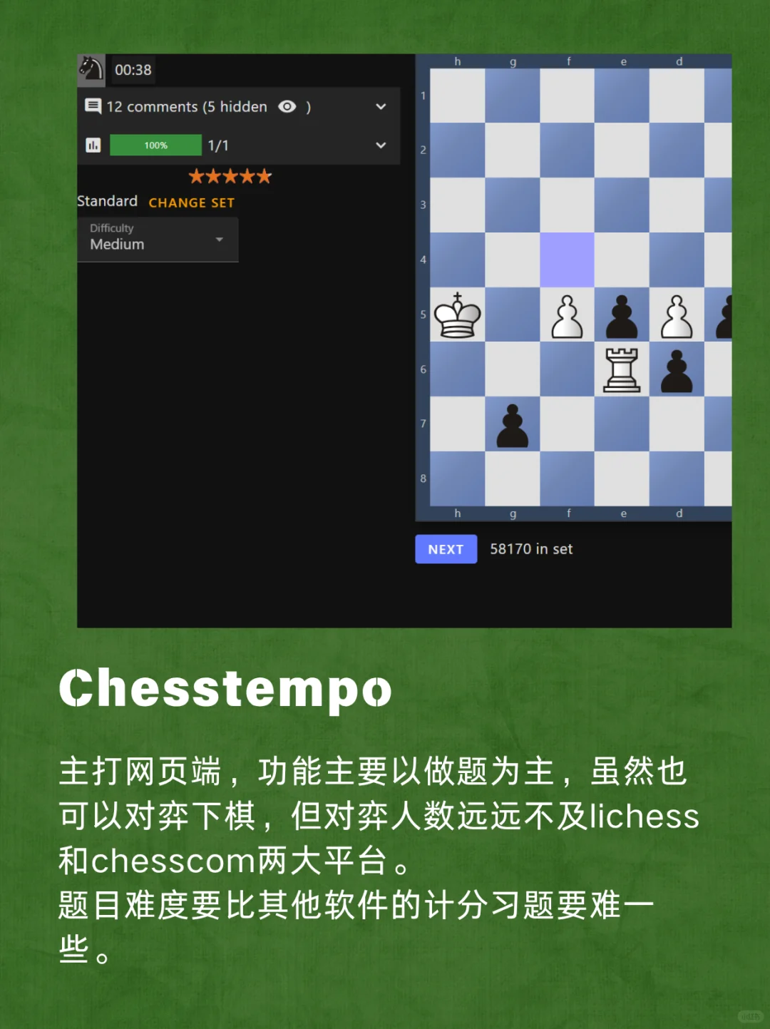 ♟️国象人必备！专业棋手私藏的9个app装备库