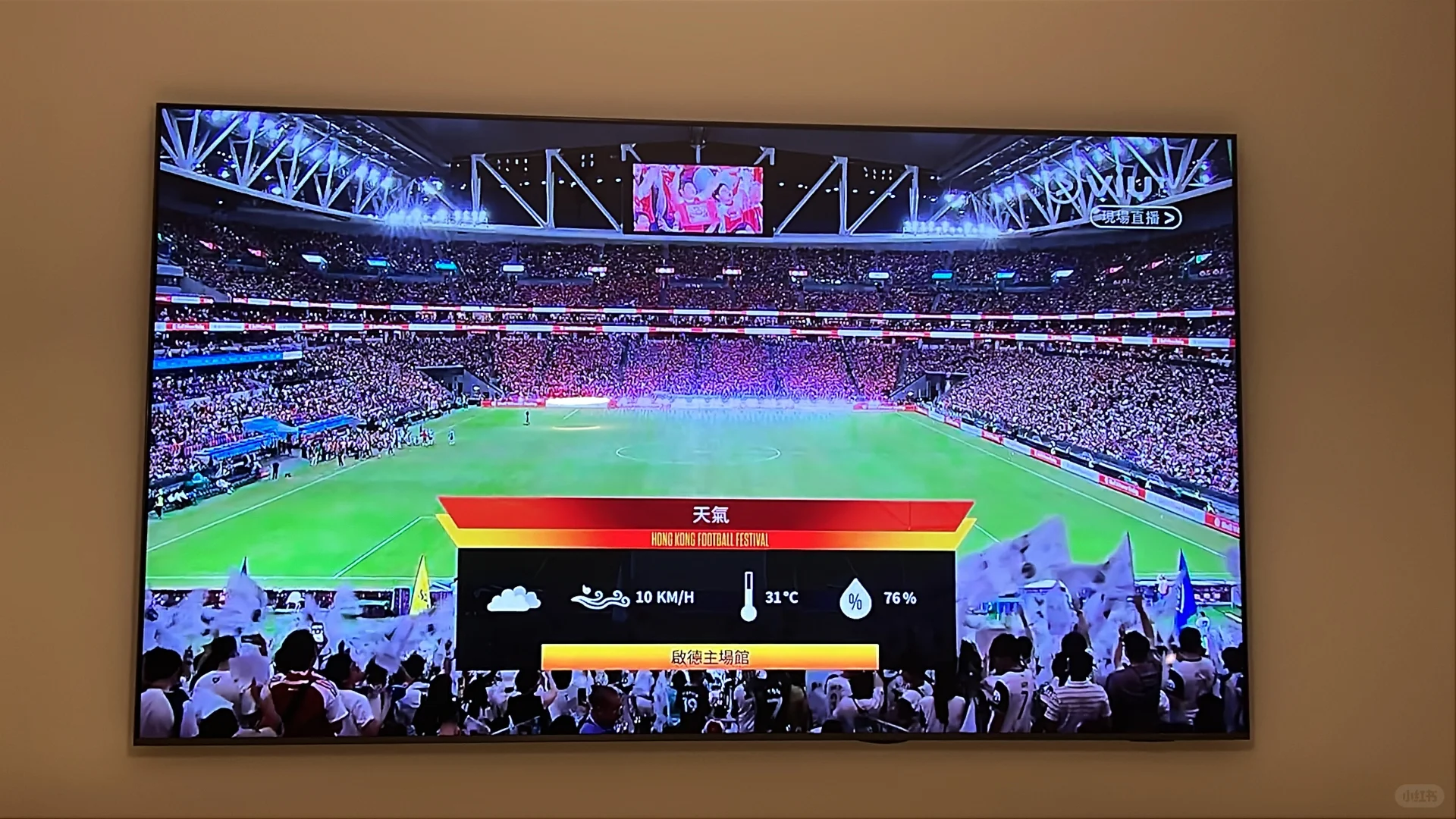 📺 墨尔本电视盒上门安装服务