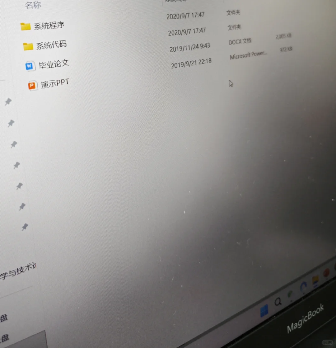 计算机专业做系统