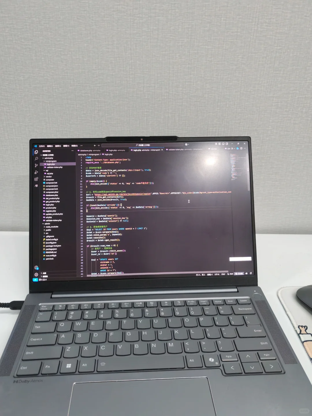 现在干PHP的估计很少了吧