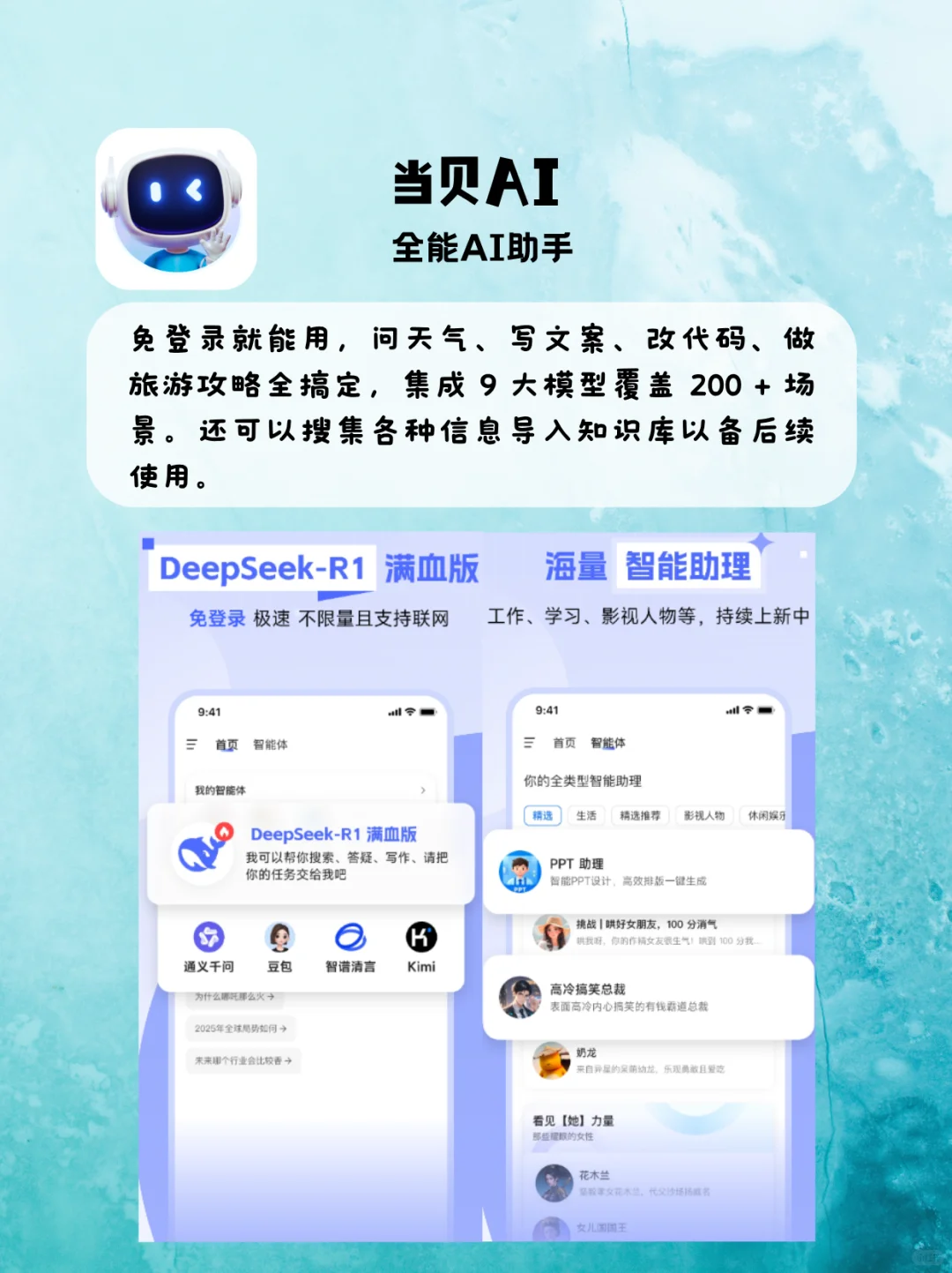 小众却惊艳！4个下了就删不掉的宝藏 App✨