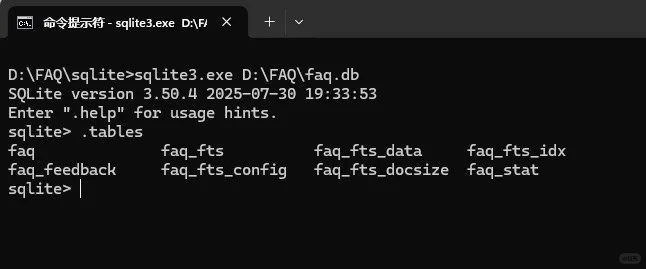 0基础全栈实战，我的FAQ网站上线了！