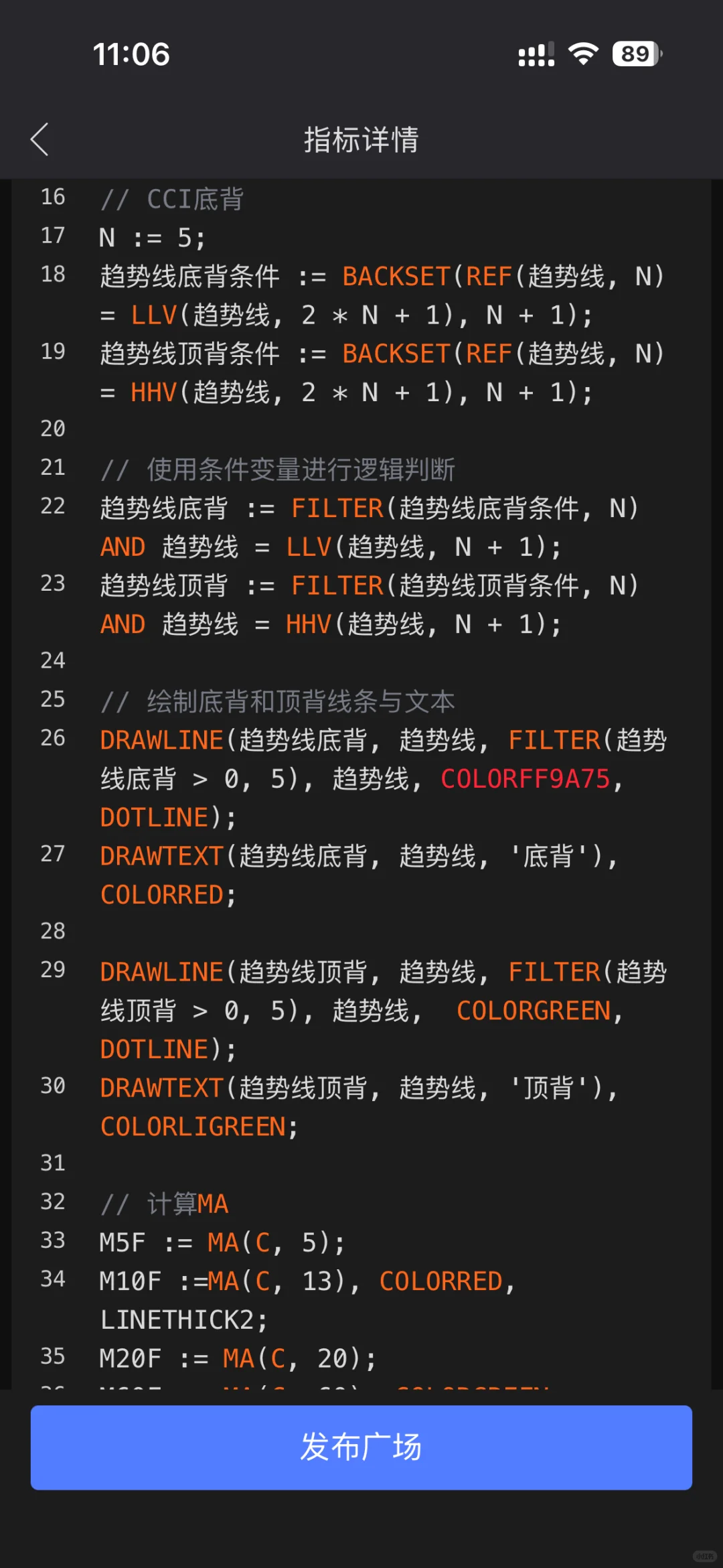 CCI顶底背离——珍藏副图源码