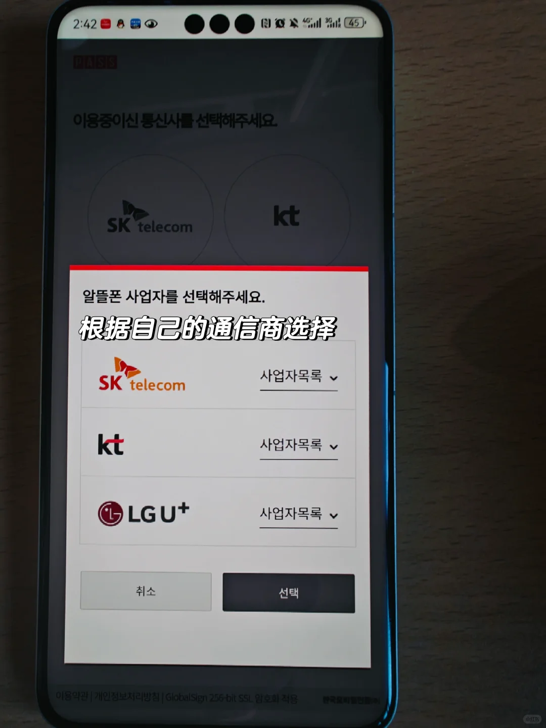 韩国国民健民保险缴费全攻略