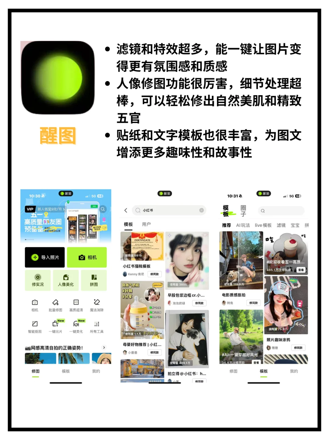 9大常用作图APP，轻松搞定图文制作！