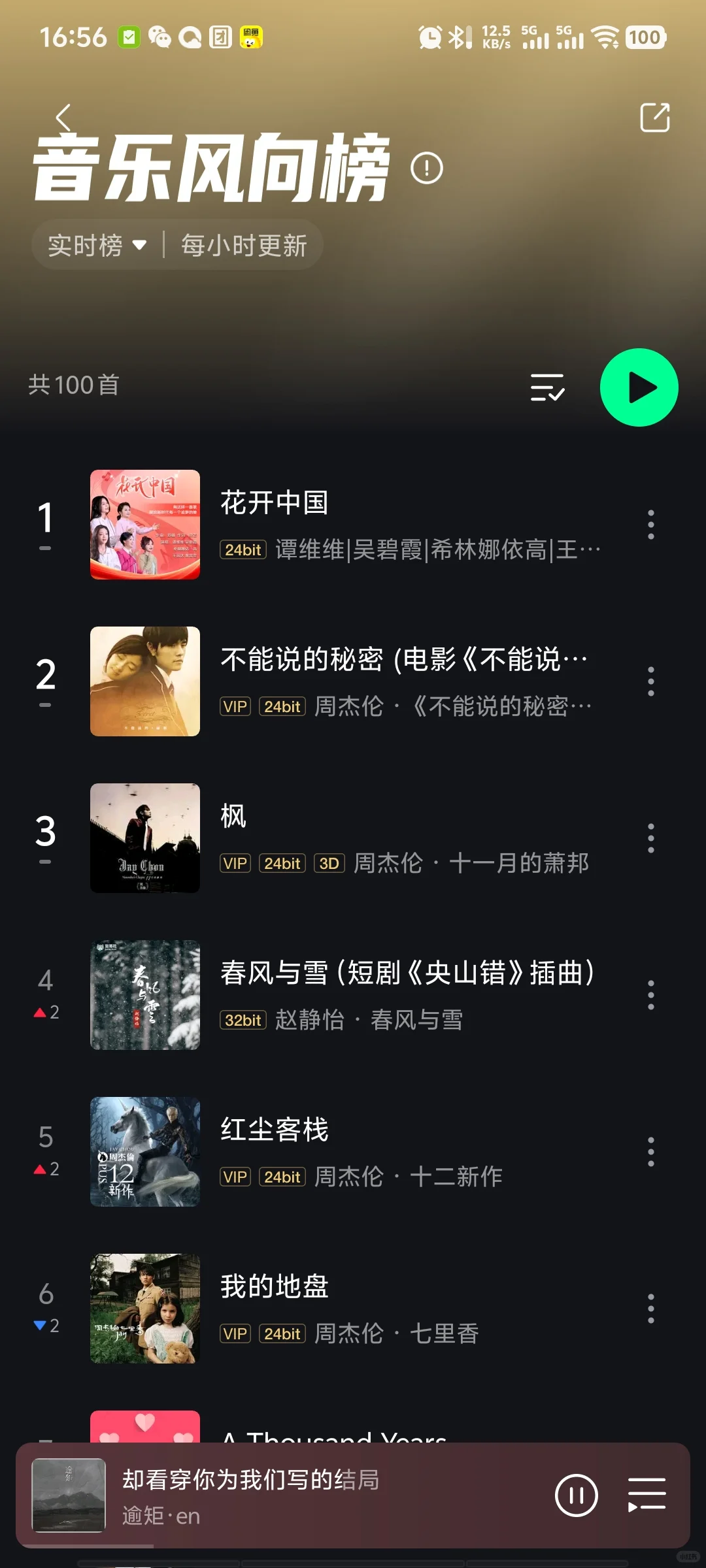 现在的APP也太卷了！不过我喜欢！😍