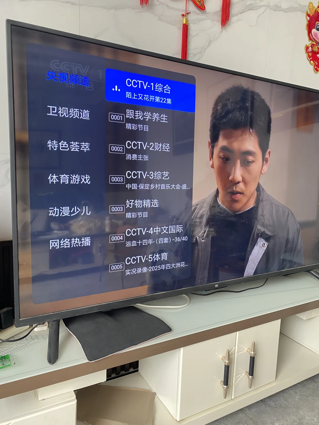 智能电视电视家平替看电视感觉真好直播顺畅