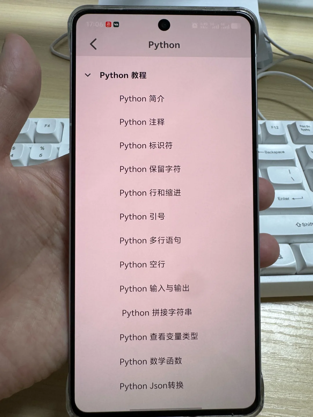 大一没课，不知道干什么？请死磕这个APP