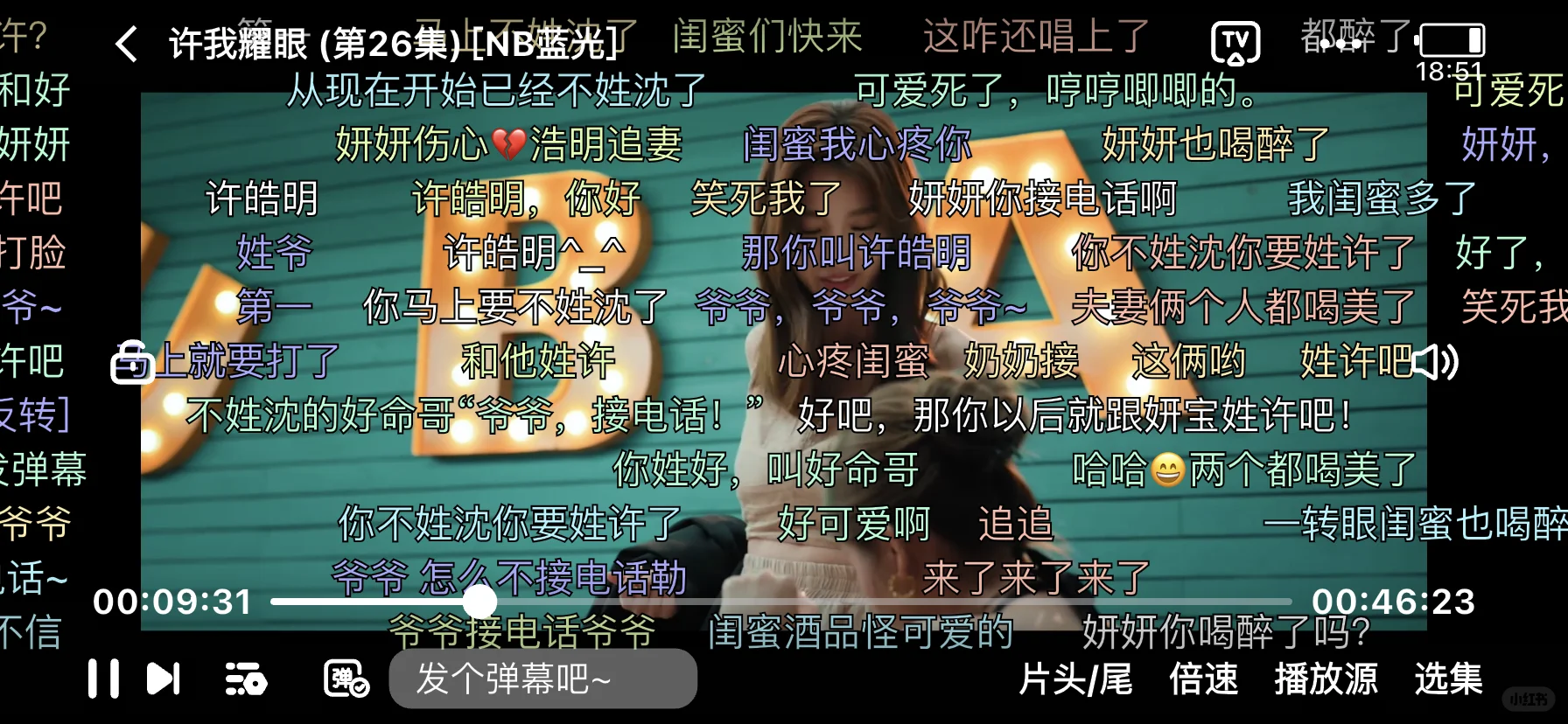 发现不卡顿，吴广的追剧APP