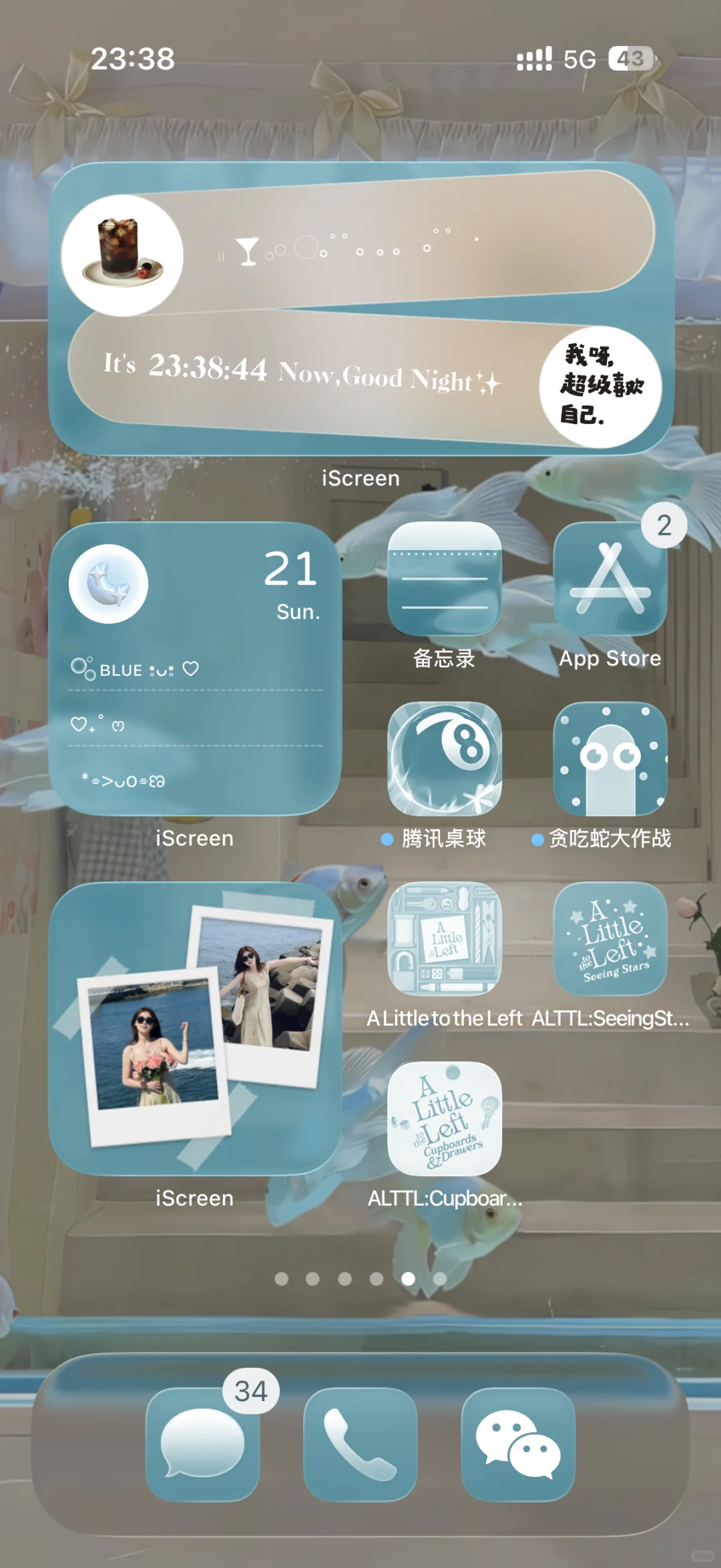 iOS26透明桌面布局太好看了！！！