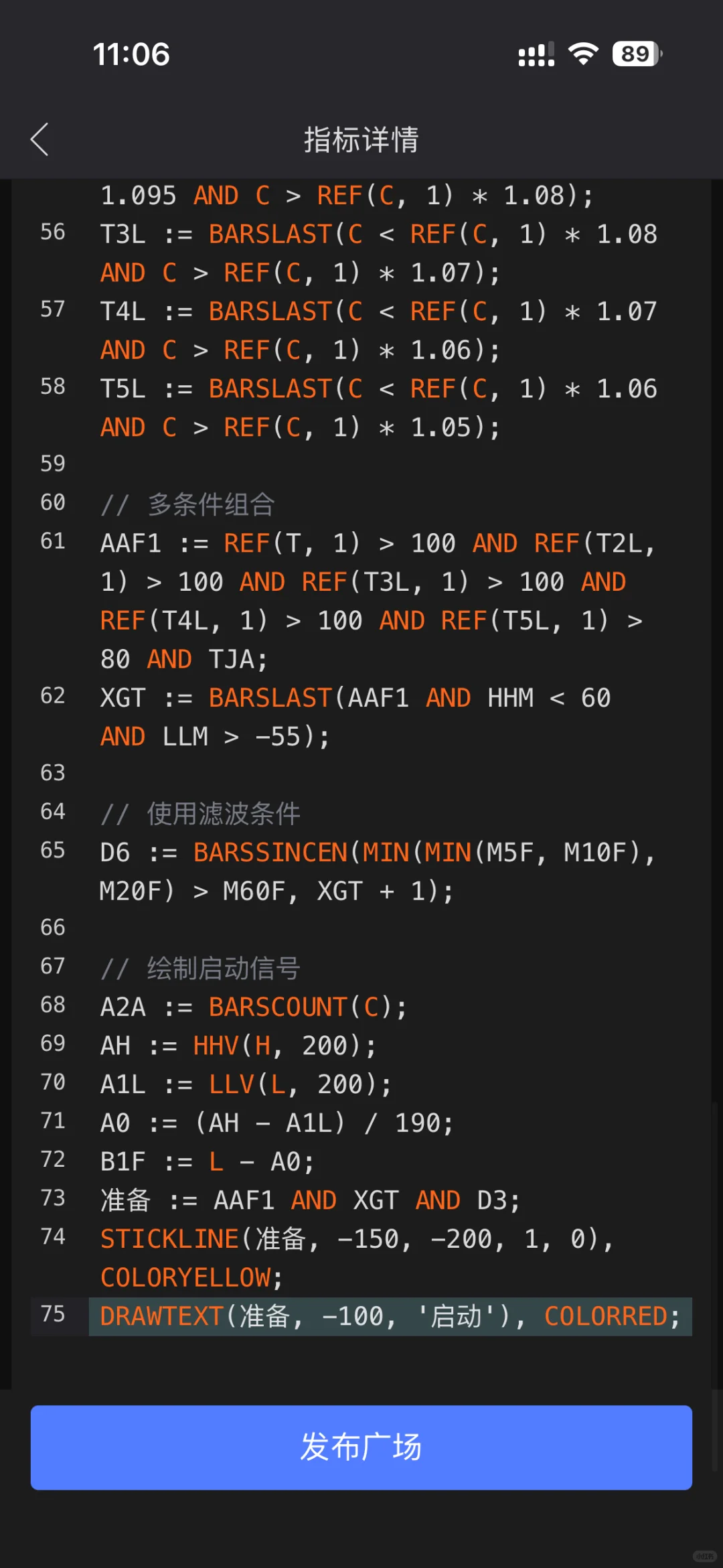 CCI顶底背离——珍藏副图源码