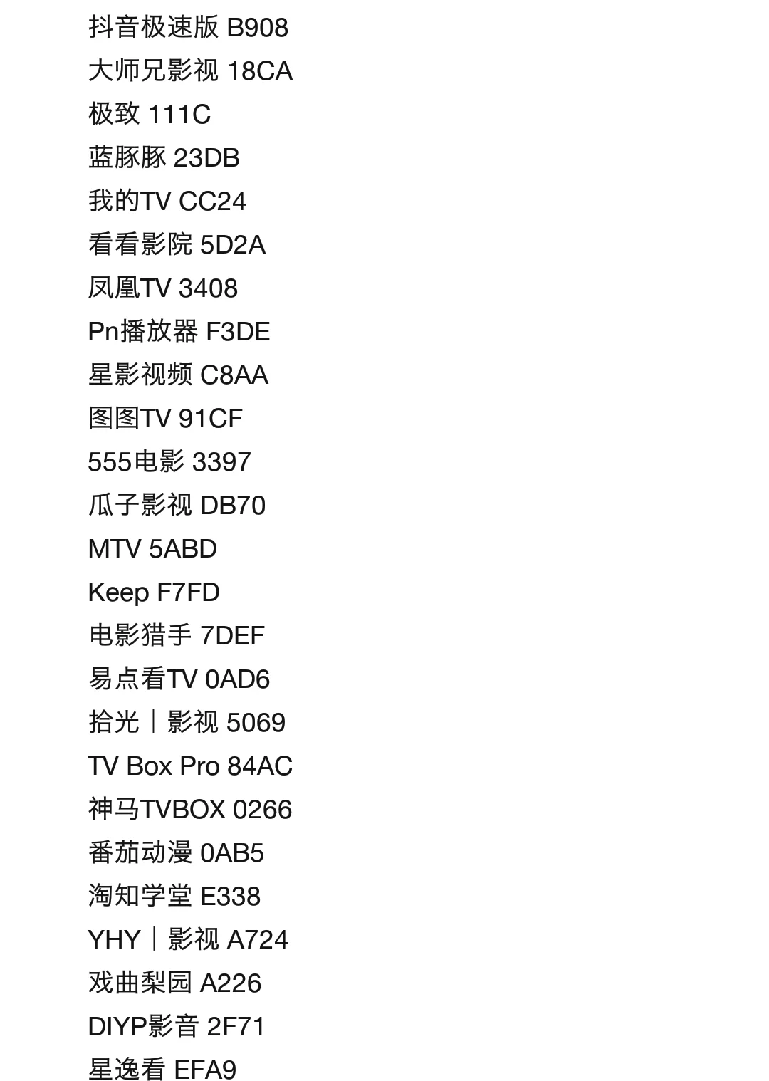 7月10号最新分享口令②