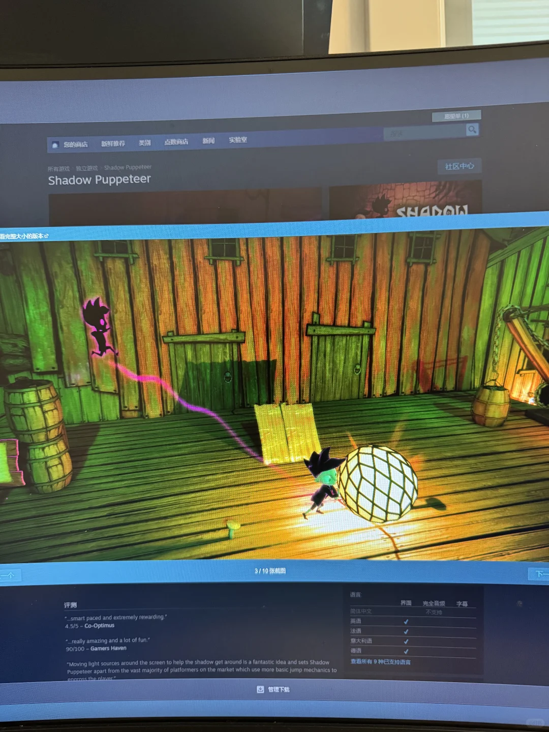 大的来了，直接免费了❗这双人游戏