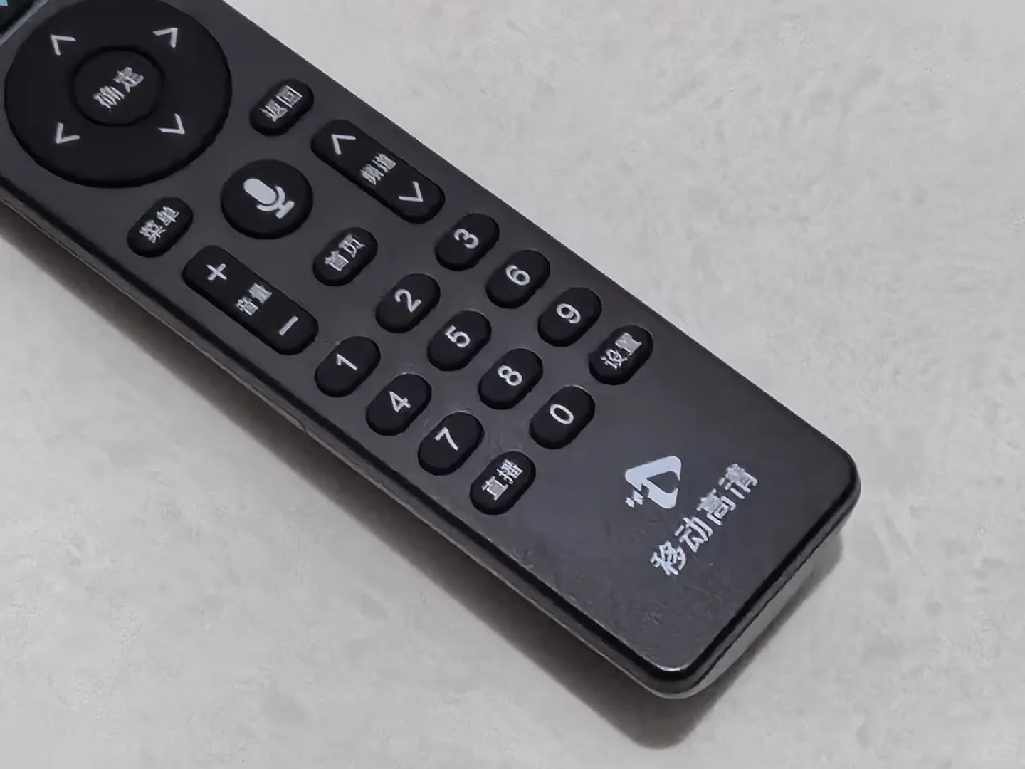 这不行那也不行！移动电视盒子这么霸道么？