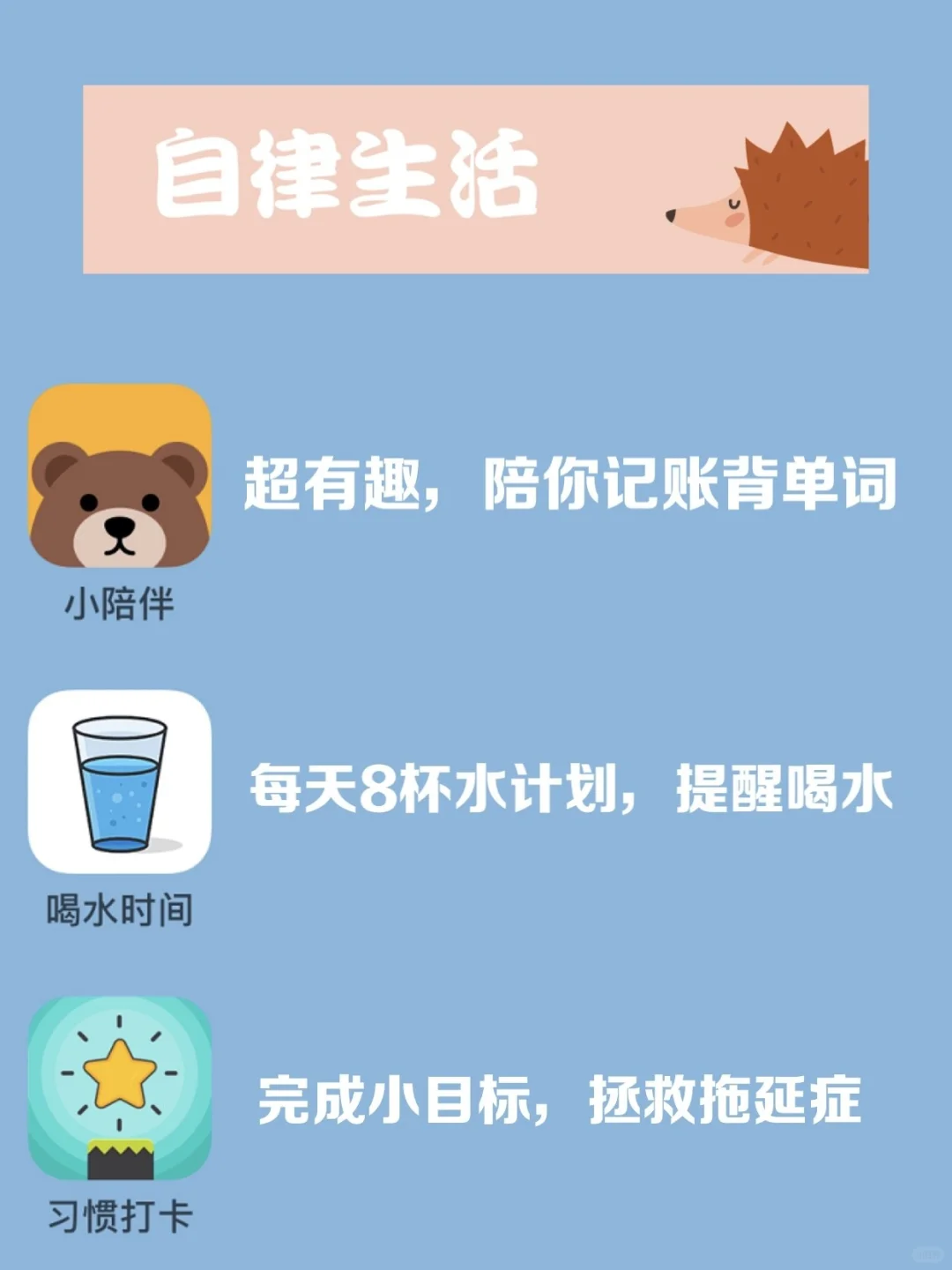 私藏超实用必备APP🔥精致女生必备