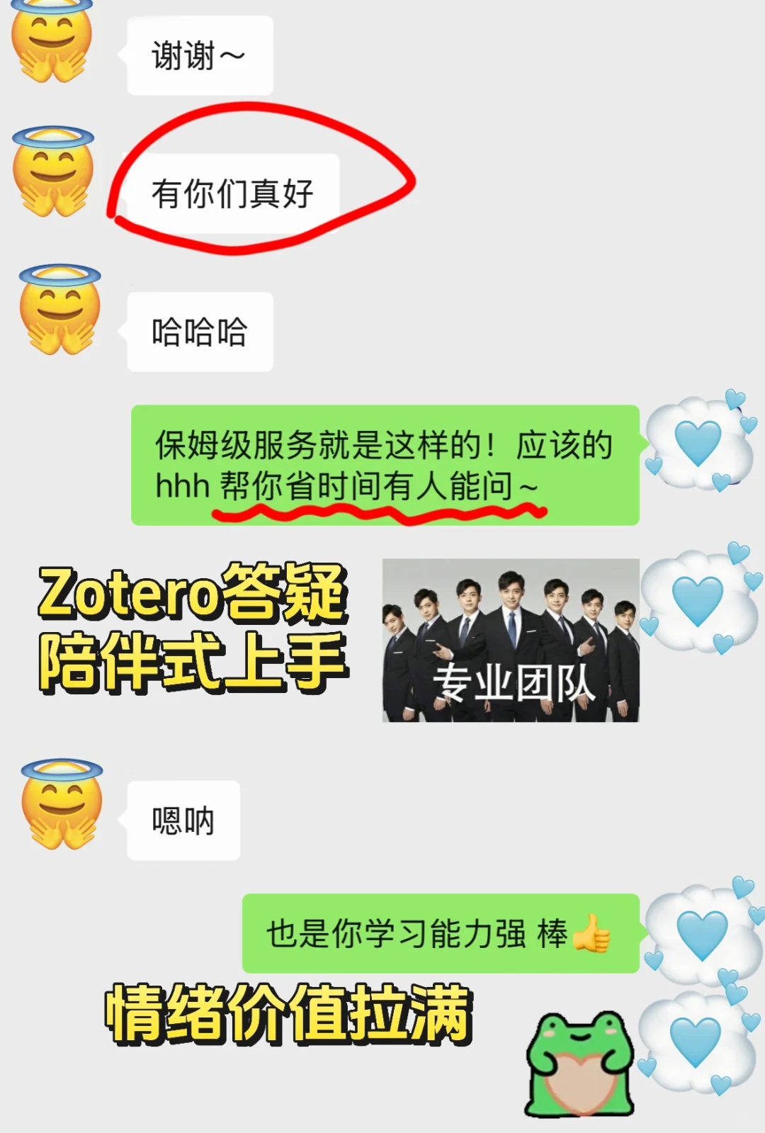 Zotero装了20+插件后，我悟了...