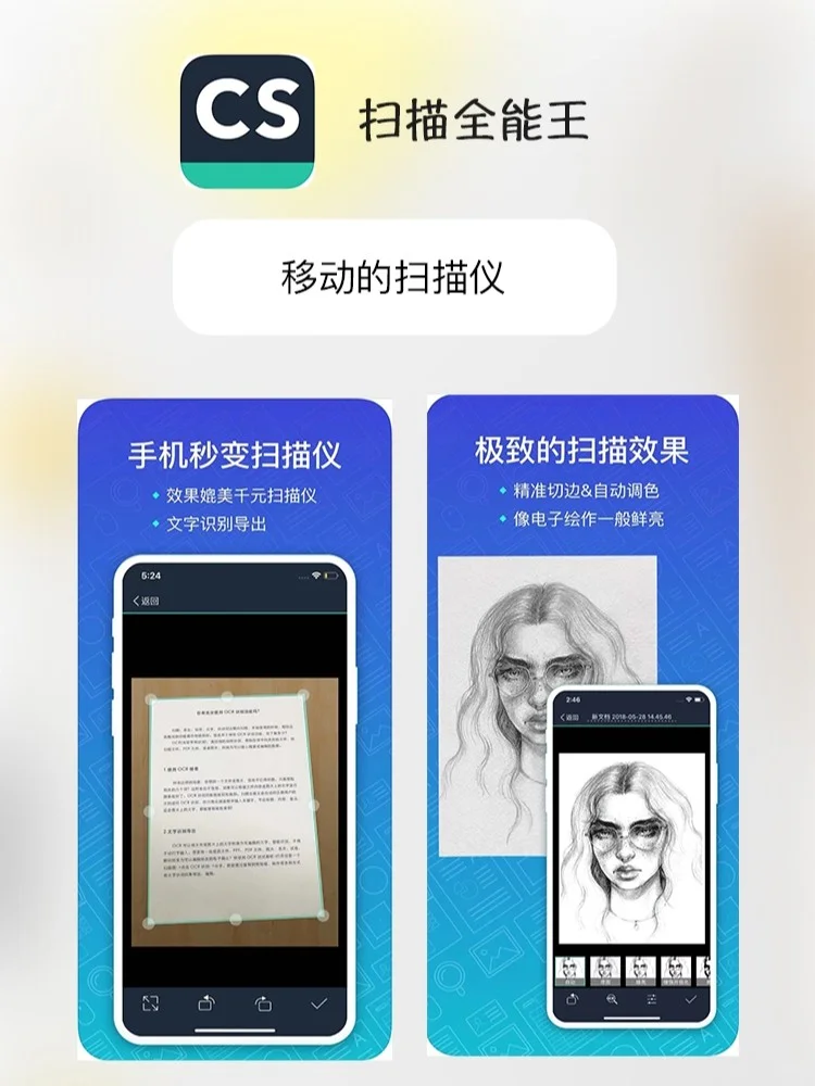 超实用app，你的手机里怎么可以没有
