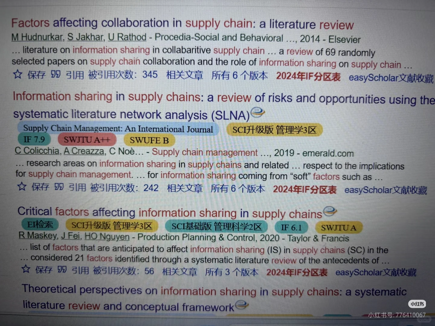 Easyscholar免费会员求赞！！！