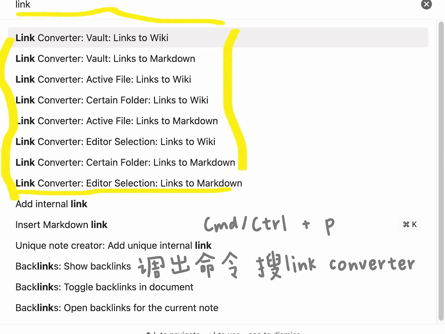Obsidian神之插件💫 一键全库links速转