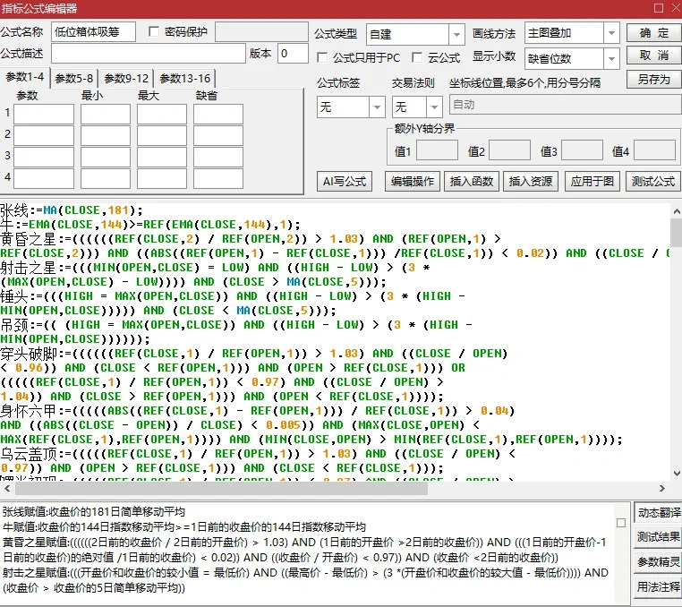 通达信赵老哥自编指标无偿分享！
