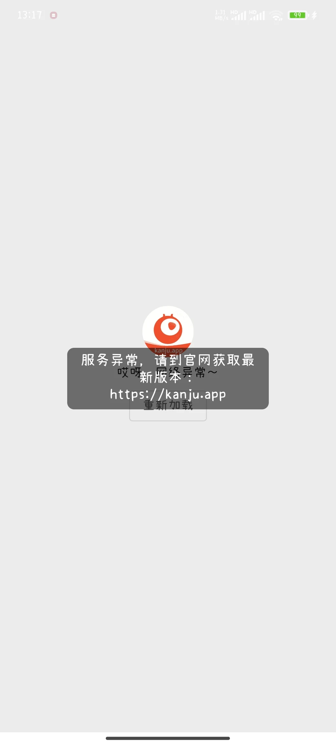 有没有姐妹能告诉我这咋回事啊~