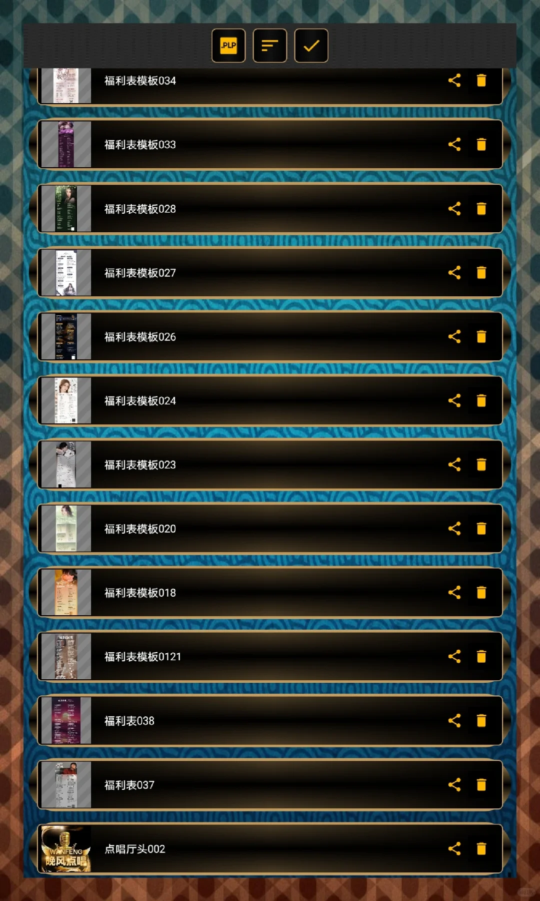 100+plp源码🥬价、最低价